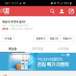 [모두드루와] 외퀴들만 <b>망</b><b>붕</b>하는줄 알았는데 한국인들도 <b>망붕</b> ㅈㄴ하네