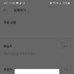 [방탄소년단] 격하게 흥분중 ㅜㅜ