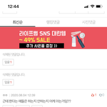 아니 피디엪 땄다고 하자 <b>마자</b> 다 댓삭하네ㅋㅋㅋ