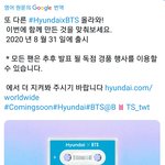 [방탄소년단] 근데 H대 파랑 <b>카세트</b> 테이프는 또 몰까?