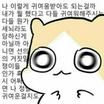 [모두드루와] 더 <b>성덕</b>인거 추반 ㄱㄱ