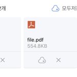 부승관 외모 <b>비하</b> 적던 애야