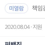 [댓글부탁해] <b>알바몬</b> 해본 사람 ㅠㅠㅠ 빨리 급해