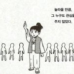 [드루와] 나 중1인데