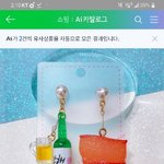 [댓글부탁해] <b>알</b>바갈때 <b>이</b> 귀걸이 추반