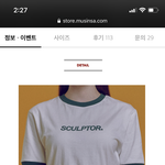 얘들아 이 <b>반팔</b> 어떰??