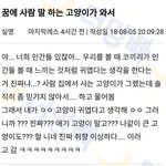 [드루와] 가족의 정이란 참 무서운거 같아