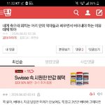 [댓글부탁해] <b>bomb</b>