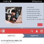 [댓글부탁해] <b>씩씩</b>하게