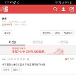 [댓글부탁해] <b>why</b>