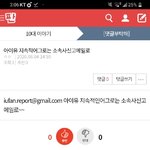 [댓글부탁해] <b>and</b>