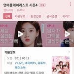 [모두드루와] 연플리 <b>수위</b> 조카쎄