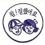 [드루와] <b>연플리</b> 캐스팅 누가함?
