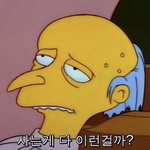 너네 진짜 너무 그리운거 있어?
