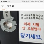 [댓글부탁해] 나 독서실인데 이 오빠 뭐지..?