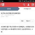 [드루와] 니 <b>멘탈</b>이나 좀 관리잘해!