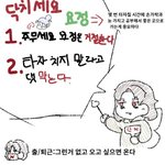 [드루와] 연기 <b>엠씨</b>로 ㅈㄹ대는 년들은