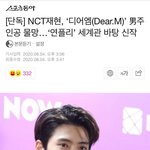 야 <b>연플리</b> 세계관 바탕 신작이라는데