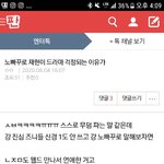 [드루와] 그럼 닥쳐 딩<b>초년</b>아