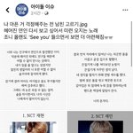 페북이샛기들