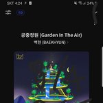 [EXO] 내일 살 케잌 미리 추천 좀