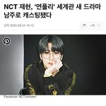 <b>인사이트</b> 개웃기네
