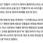 [드루와] 역시 정재현 남주 <b>오예</b>!!!
