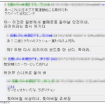 [모두드루와] ㄹㅇ 욱일기 돈주고 사겠다는 미친회사.jpg