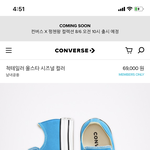 [추반] 아 나 신발 뭐 사 ㅈㅂ