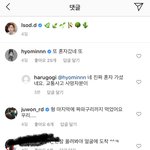 [드루와] 야 <b>임슬옹</b> 인스타에 얘 미친거 아님??