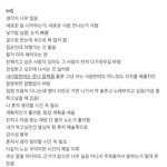 [NCT] 마크 정우 텐 엠비티<b>아이</b> 캐해