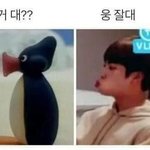 <b>아미</b>있냐