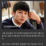 임슬옹 교통사고 무단<b>횡단</b> 보행자 사망