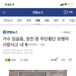 <b>임슬옹</b> 개불쌍하네