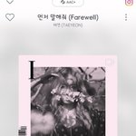 애들아 <b>태연</b> 이 <b>노래</b>들어봐