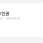 [NCT] 즈니들아 버블 추반해주라 ㅜㅜ
