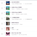 [모두드루와] 태민 지니 8위 <b>진입</b>