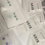 [댓글부탁해] 속 텅 비우고 편할 수 있길 웃을 수 있길 바래