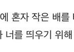 [드루와] 아 조카 속상해 내가 잘못함?