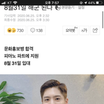 야 __ <b>박보검</b>은 인간적으로 군면제 시켜줘