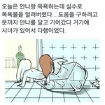 [드루와] 판<b>녀들</b>아 사랑한다❤️