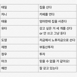 [NCT] 오이~~ 이해찬 <b>나즈</b>니랑 찌찌뽕