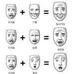 영어 좀 한다 다 들어와봐 ㅋ