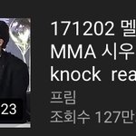 아이돌 직캠 레전드