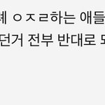 그<b>와중</b> 문복희 시녀 클라스