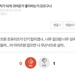 <b>판남</b> 말투 토 나온다ㅋㅋㅋ