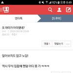 [드루와] 아미들 <b>반대</b>만 누르고 튀네?