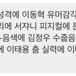 [NCT] 약ㅅㄷ 즈니들 <b>이상형</b>은 엔시티 중 누구야~?