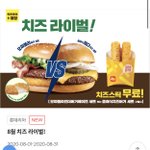 [댓글부탁해] 롯데리아 꿀팁/버거추천