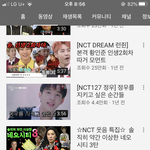 시즈니들아 니네 엔시티지켜!!앎?